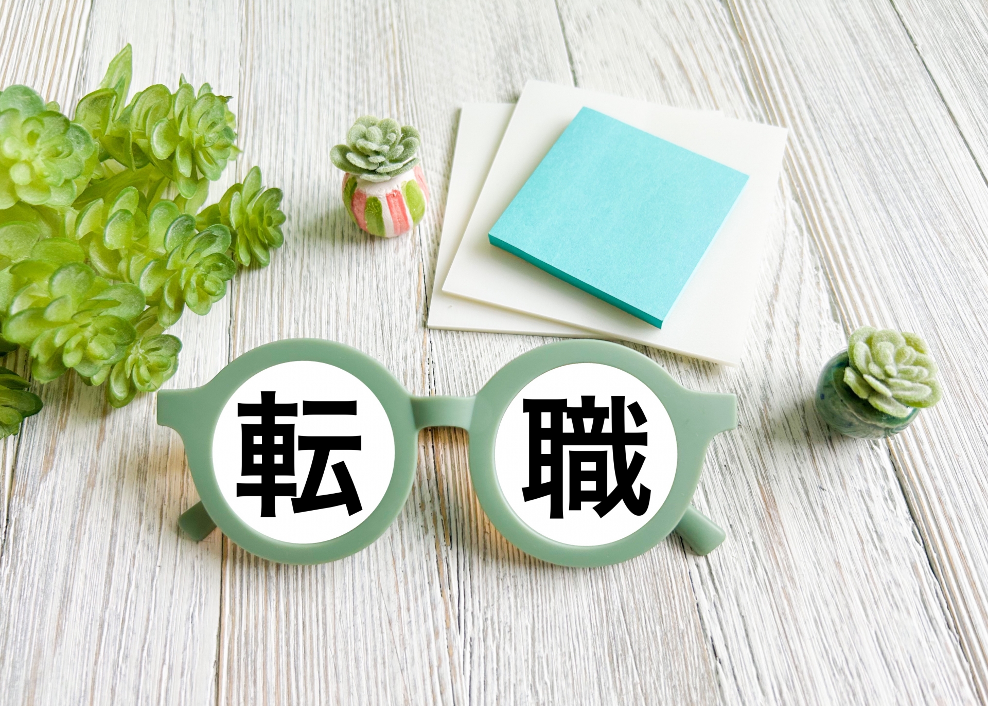 エンジニア転職でおすすめの転職サイト・エージェント