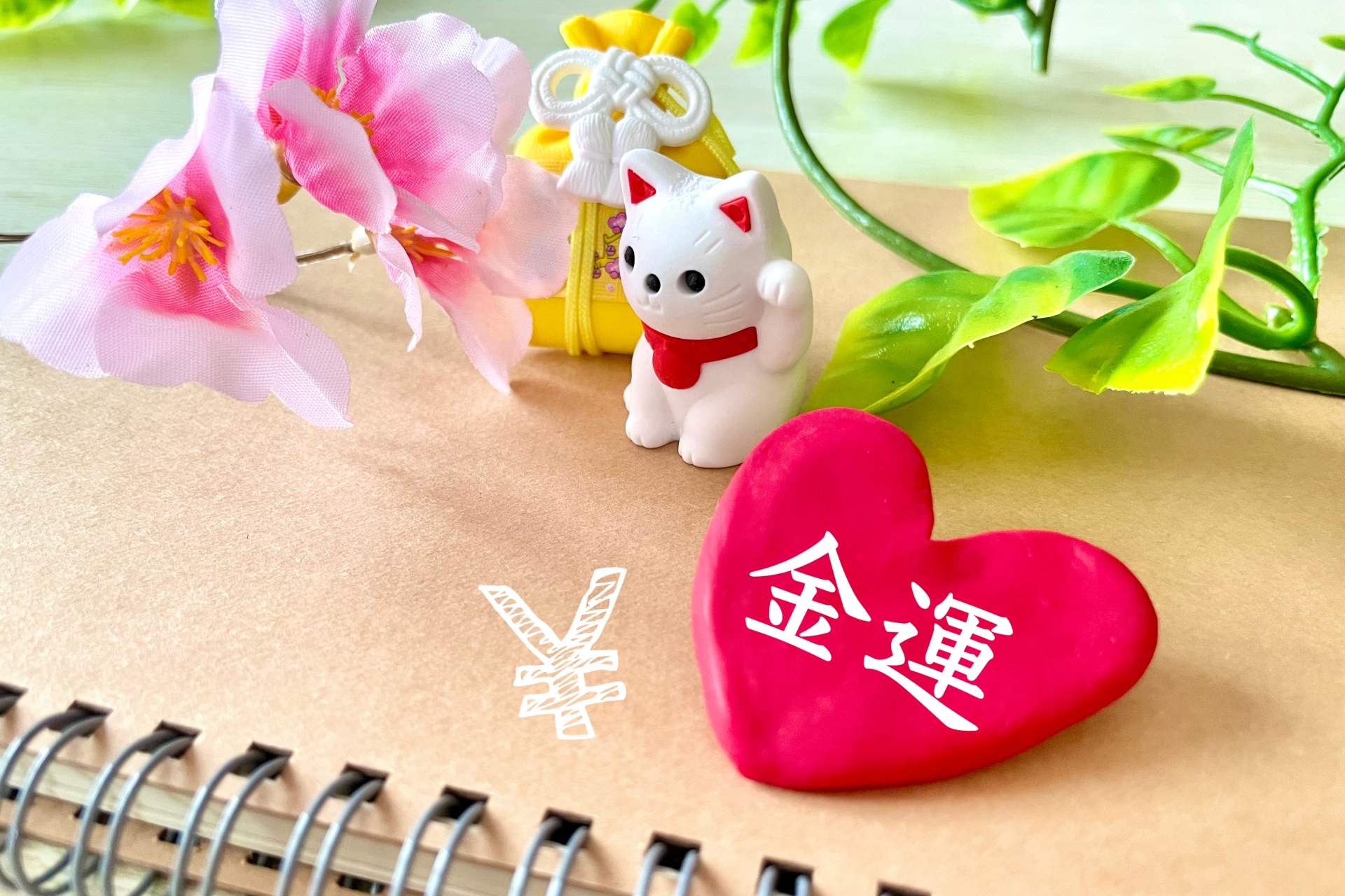 まとめ｜片思い占いは無料でも使い方次第で強力な判断材料になる