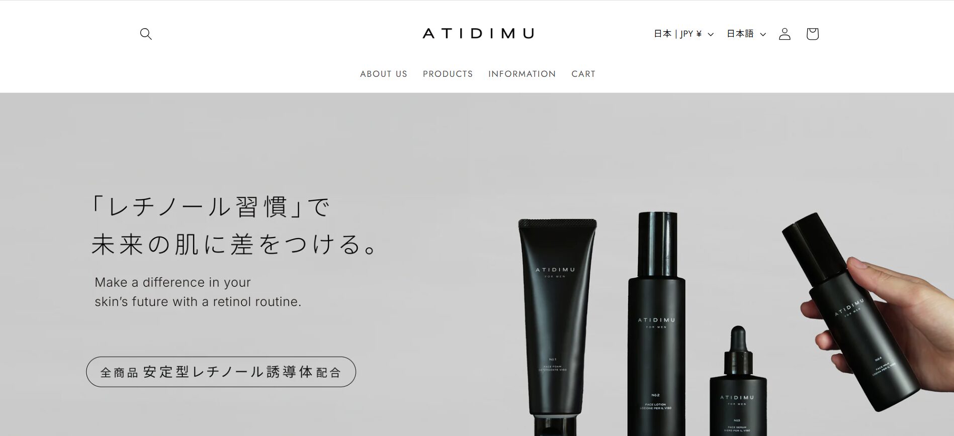 清潔感を意識する男性にATIDIMUがなじみやすい理由