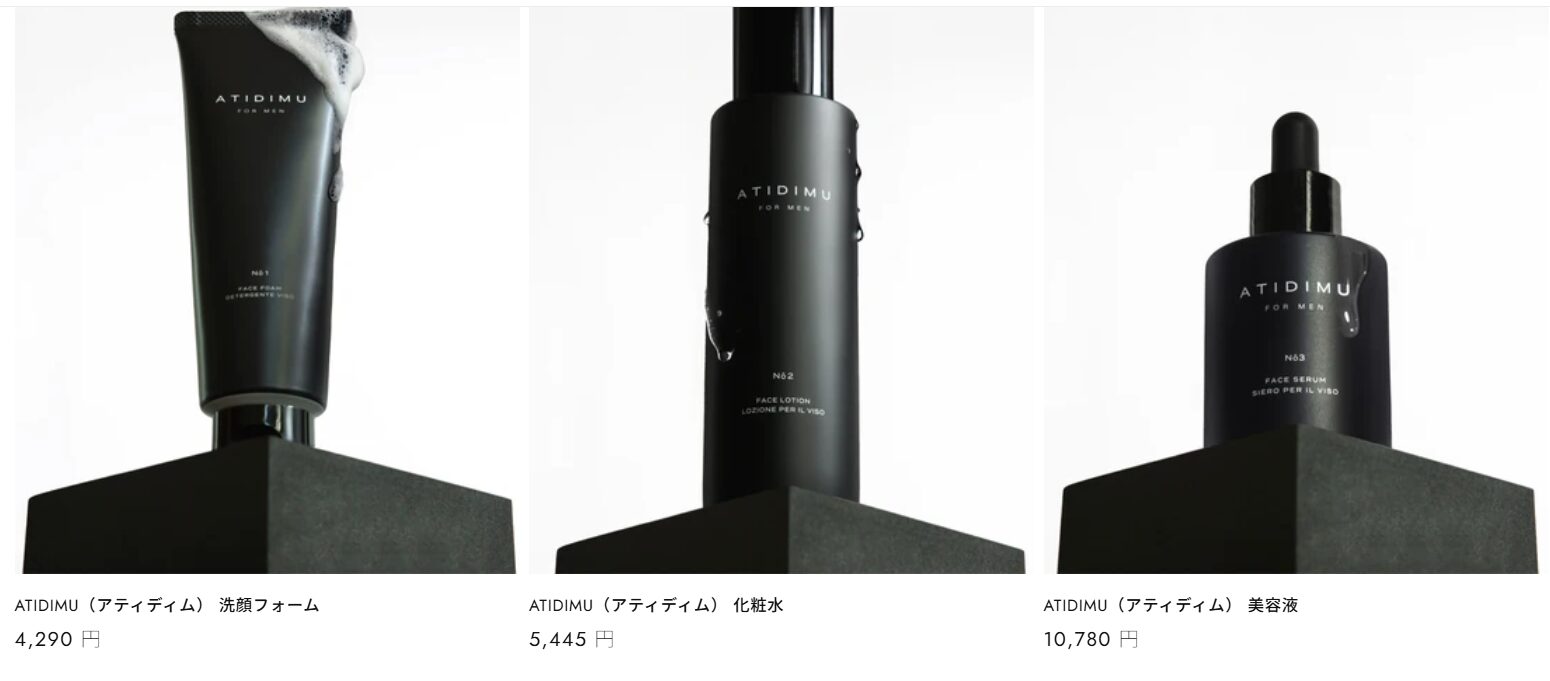 低刺激処方と日本製で毎日に取り入れやすい